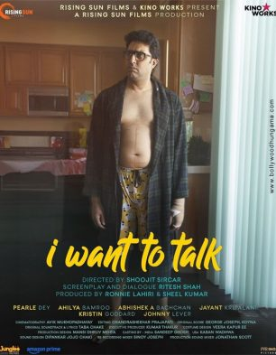 I Want To Talk – Trailer | Shoojit Sircar | Abhishek A Bachchan | Rising Sun Films | Kino Works